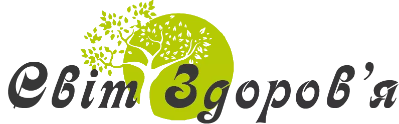 Світ Здоров'я