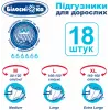 Підгузки для дорослих "Білосніжка" 6 крапель XL 18 шт, Розмір підгузників: XL, Кількість крапель: 6, зображення 5