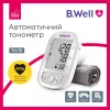 Тонометр автоматичний B.Well TH-75 з виявленням фібриляції передсердь (AFib), зображення 7
