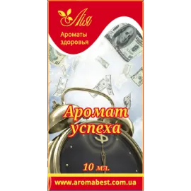 Аромакомпозиція Лія Аромат успіху 10 мл