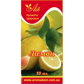 Ефірна олія Лія Лимон 10 мл