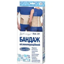 Бандаж післяопераційний Білосніжка Mod.201