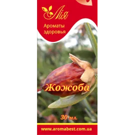 Ефірна олія Лія Жожоба 20 мл