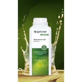 Олія масажна Spitzner Classic Massage Oil 1000 мл