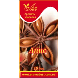 Ефірна олія Лія Аніс 10 мл.