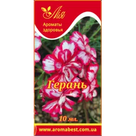 Ефірна олія Лія Герань 10 мл.