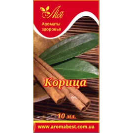 Ефірна олія Лія Кориця 10 мл.