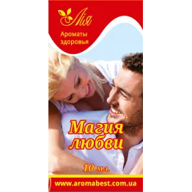 Аромакомпозиція Лія Магія любові 10 мл.