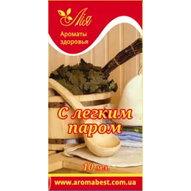 Аромакомпозиція Лія "З легким паром" 10 мл.