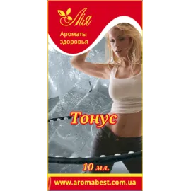 Аромакомпозиція Лія Тонус 10 мл.