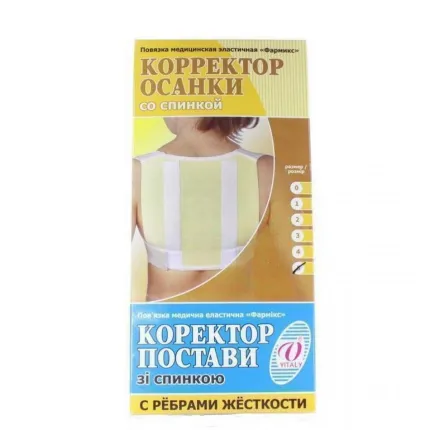Коректор постави зі спинкою, пов'язка медична еластична "Фармікс"