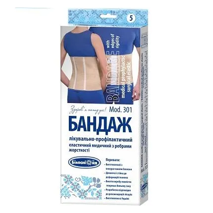 Бандаж лікувально-профілактичний ТМ "Білосніжка" Mod.301, Розмір: розмір 7