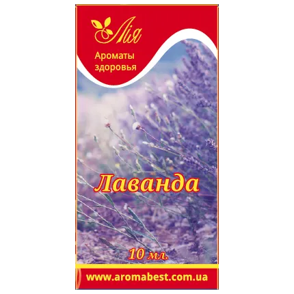 Ефірна олія Лія Лаванда 10 мл