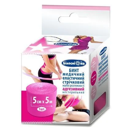 Кінезіо тейп ТМ "Білосніжка", 5см*5м Рожевий, Колір: Рожевий
