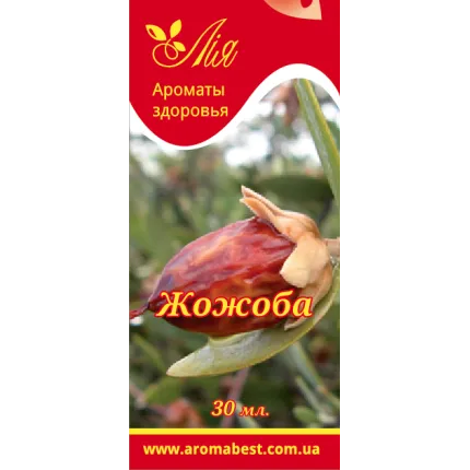 Ефірна олія Лія Жожоба 20 мл