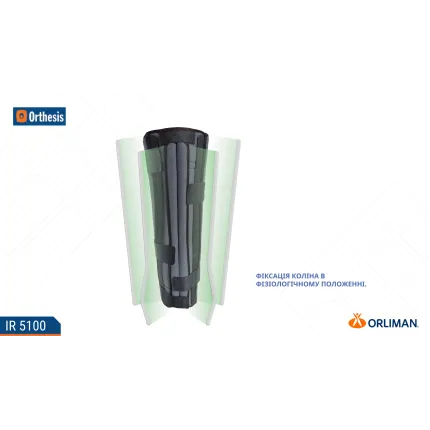 Тутор колінного суглобу IR-5100 Orliman (Іспанія), зображення 7