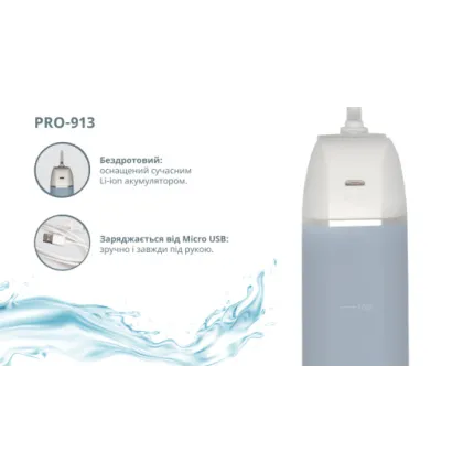 Портативний іригатор для ротової порожнини PRO-913, зображення 7