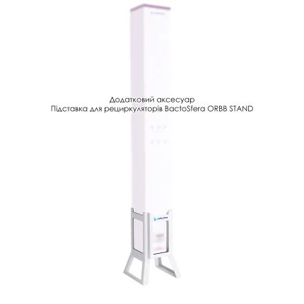 Бактерицидний рециркулятор BactoSfera ORBB 55х2 Vertical  +100%, изображение 2