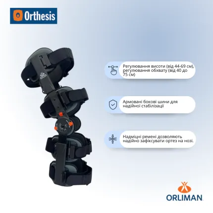Армированный коленный ортез с ограничителем 94260 Orliman (Испания), изображение 6