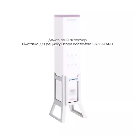Бактерицидний рециркулятор BactoSfera ORBB 15х6 Vertical SUPERPOWER, изображение 5