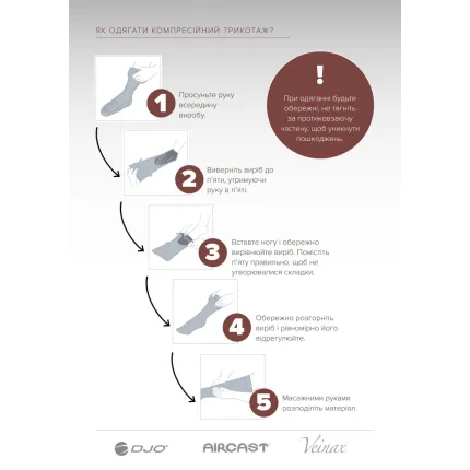 Чулки компрессионные Veinax Microtrans 3 класс 20-36 мм рт. 882R-BG, Размер: 1, Цвет компрессионного изделия: Бежевый, Длина: Стандартныe, Носок: Закрытый, изображение 8