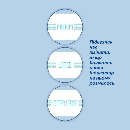 Підгузки для дорослих "Білосніжка" 6 крапель XL 18 шт, Розмір підгузників: XL, Кількість крапель: 6, зображення 6