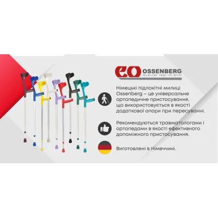 Підлокітна синя милиця Klassiker Ossenberg 220 DASK, зображення 5