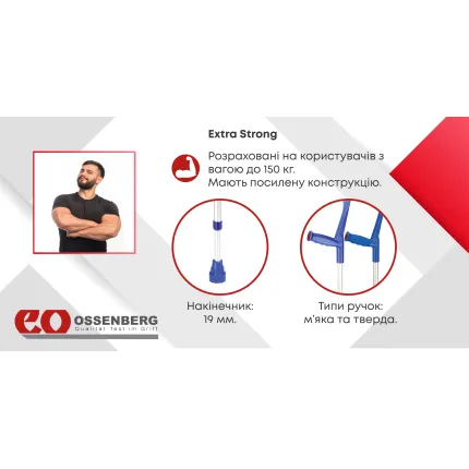 Підлокітна милиця тверда синя рукоятка Ossenberg Klassiker 230 DK Bl Extra Strong, зображення 2