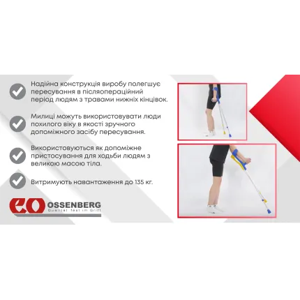 Підлокітна милиця тверда синя рукоятка Ossenberg Klassiker 230 DK Bl Extra Strong, зображення 3