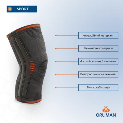 Спортивний напівжорсткий наколінник із пластиковими бічними вставками OS 6212, Розмір: S, зображення 2
