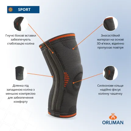 Спортивний напівжорсткий наколінник із пластиковими бічними вставками OS 6212, Розмір: S, зображення 4