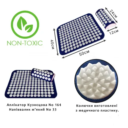 Аппликатор Кузнецова набор коврик + валик серия Eko-Lux 40х50 см 164-33, изображение 4