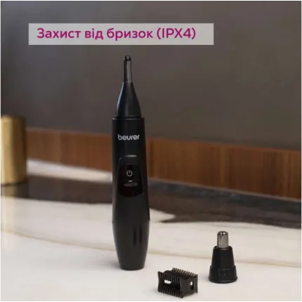 Унiверсальний тример Beurer MN2X  для брiв, волосся в носi та вухах, зображення 4