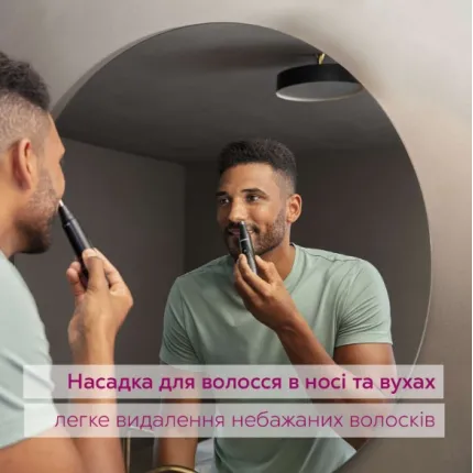 Унiверсальний тример Beurer MN2X  для брiв, волосся в носi та вухах, зображення 5