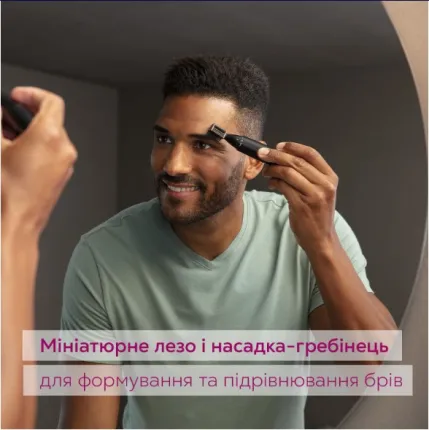 Унiверсальний тример Beurer MN2X  для брiв, волосся в носi та вухах, зображення 6