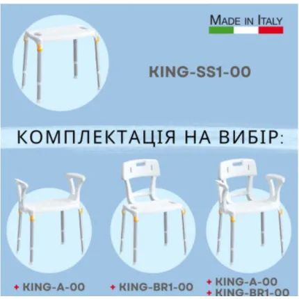 Стілець-табурет для ванної та душу KING-SS1-00, зображення 2