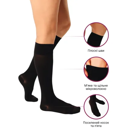 Гольфи компресійні Veinax Microtrans чорні 2 клас, 821R-BK, Розмір: 3, Колір компресійного виробу: Чорний, Довжина: Стандартні, Носок: Закритий, зображення 2