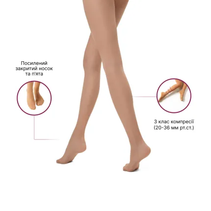 Колготи компресійні медичні 3 клас (бежевий) Microtrans, Розмір: 1, Колір компресійного виробу: Бежевий, Довжина: Короткі, Носок: Закритий, зображення 4