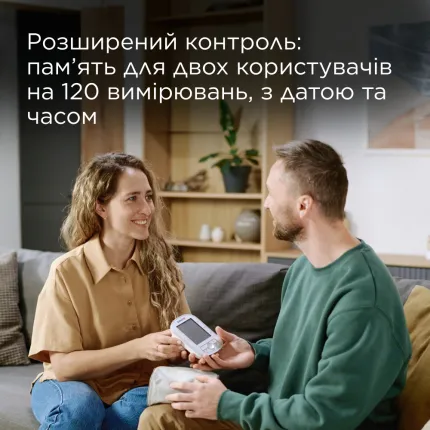 Тонометр автоматичний B.Well TH-75 з виявленням фібриляції передсердь (AFib), зображення 8