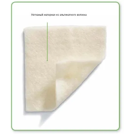 Melgisorb Ag пов'язка атравматична сорбційна з сріблом, стерильна 10 х 10 см