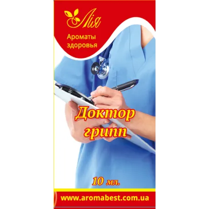 Аромакомпозиція Лія Доктор Грип 10 мл.