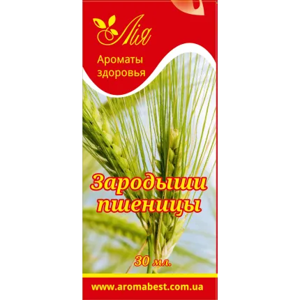 Ефірна олія Лія Зародки пшениці 30 мл.