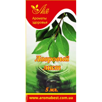 Ефірна олія Лія Лавровий лист 5 мл.