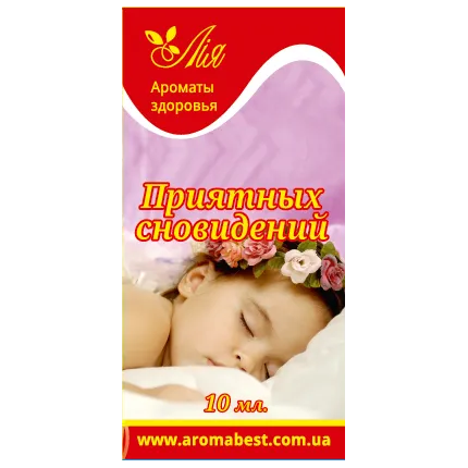 Аромакомпозиція Лія Приємних сновидінь 10 мл.