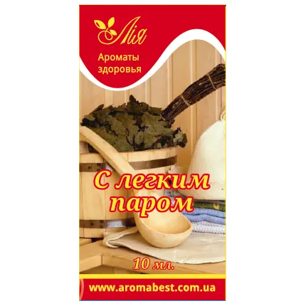 Аромакомпозиція Лія "З легким паром" 10 мл.