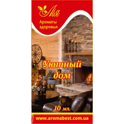 Аромакомпозиція Лія Затишний будинок 10 мл.